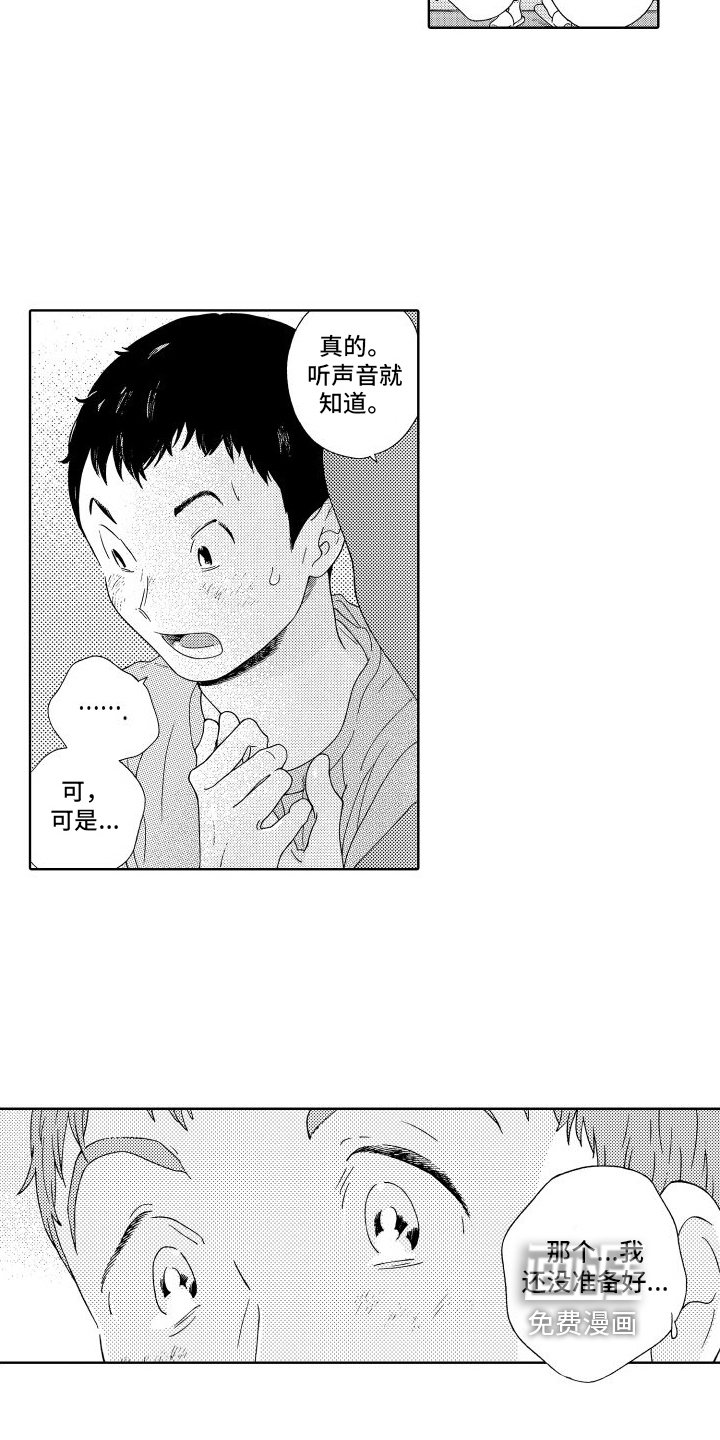 第16章：交往关系