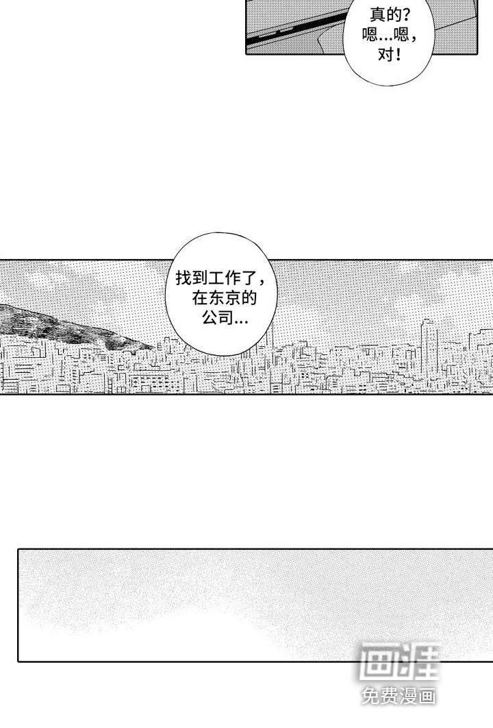 第16章：交往关系