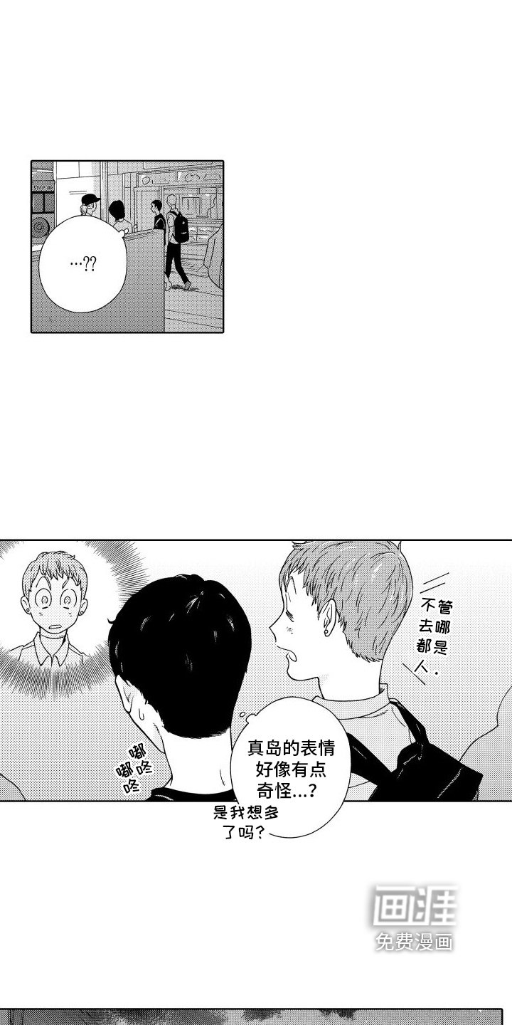第17章：打招呼
