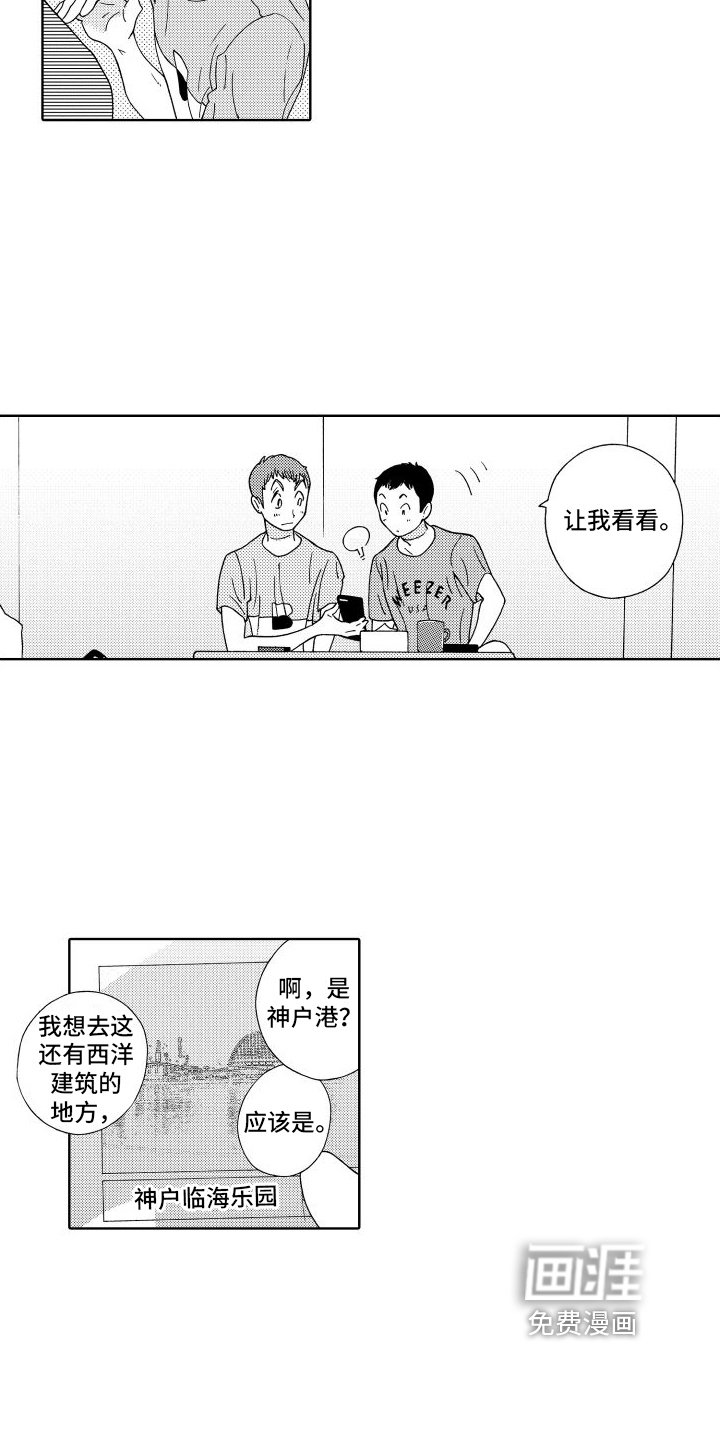 第17章：打招呼