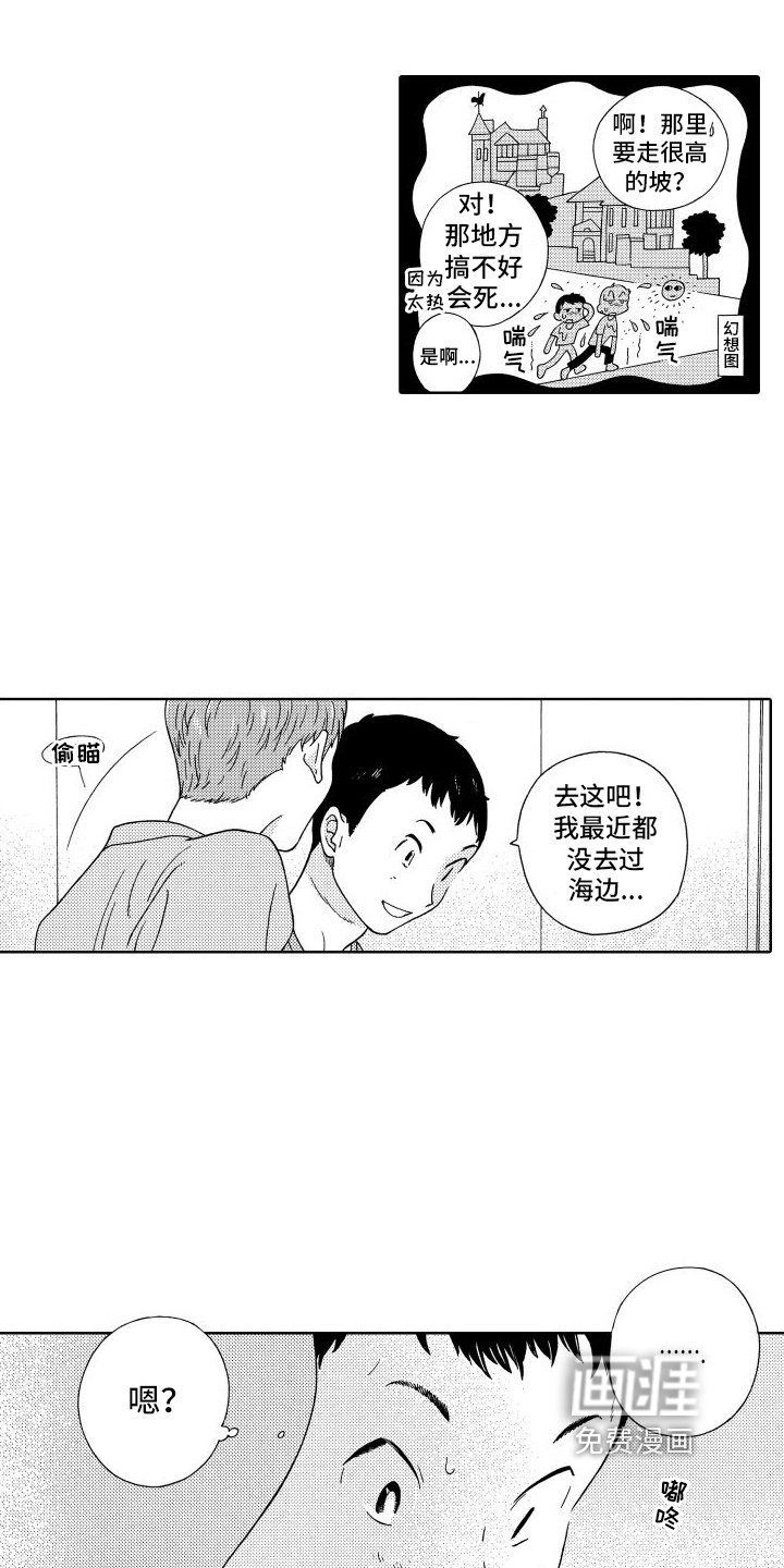第17章：打招呼