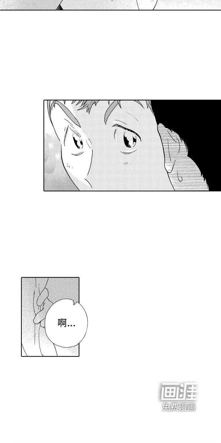 第17章：打招呼