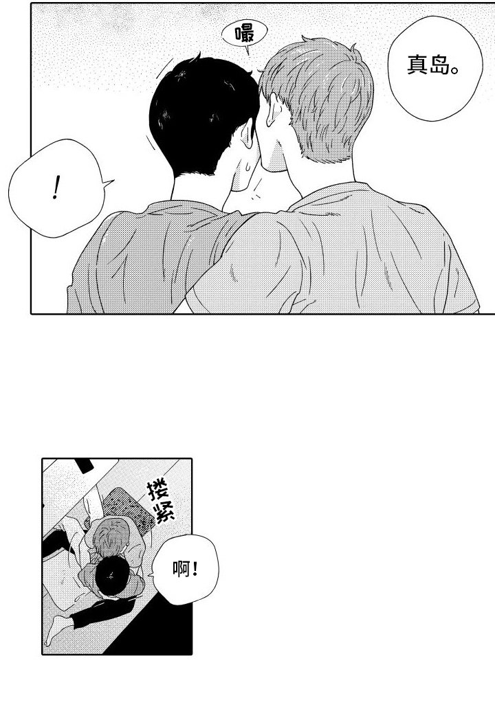 第17章：打招呼