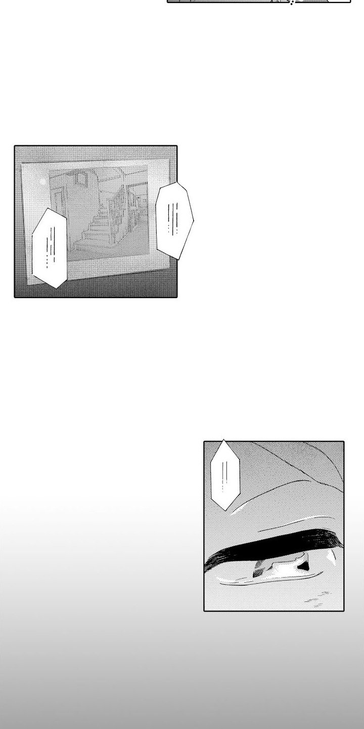 第3章：睡着