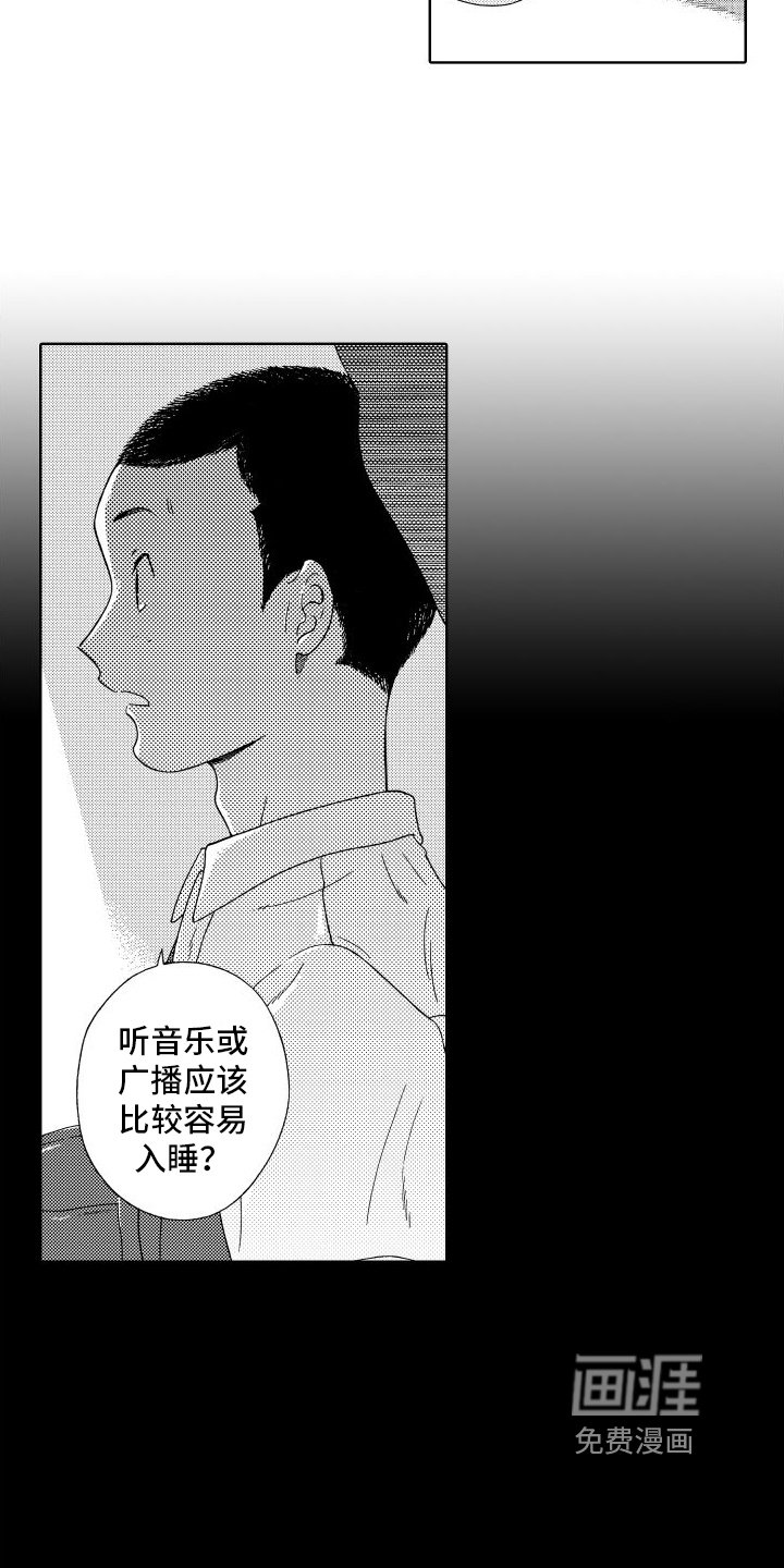 第4章：念念不忘