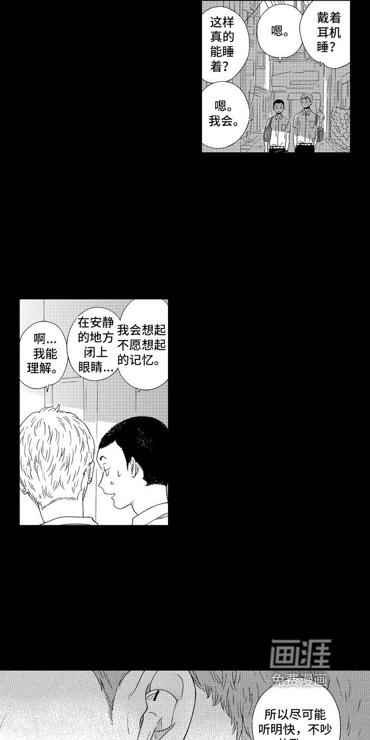 第4章：念念不忘