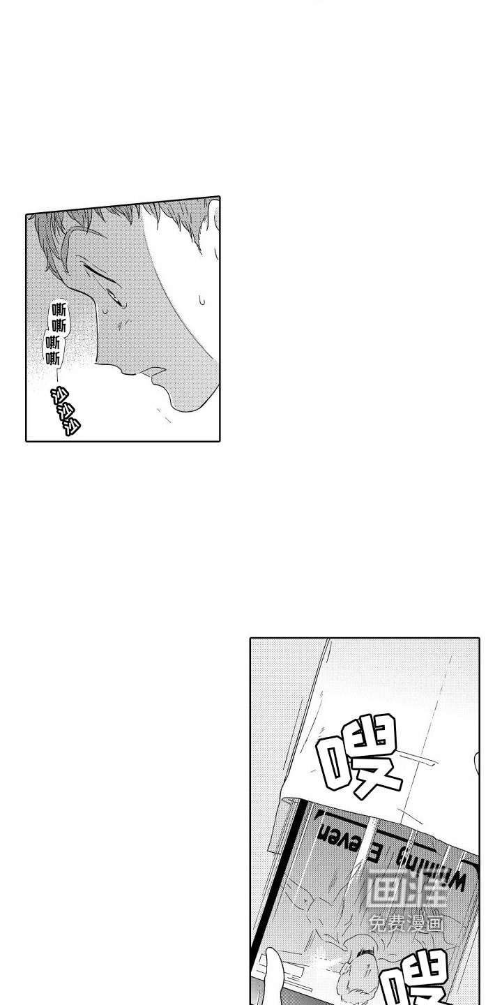 第4章：念念不忘