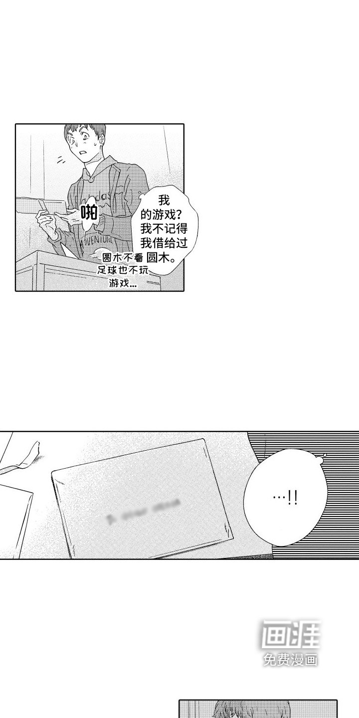 第4章：念念不忘