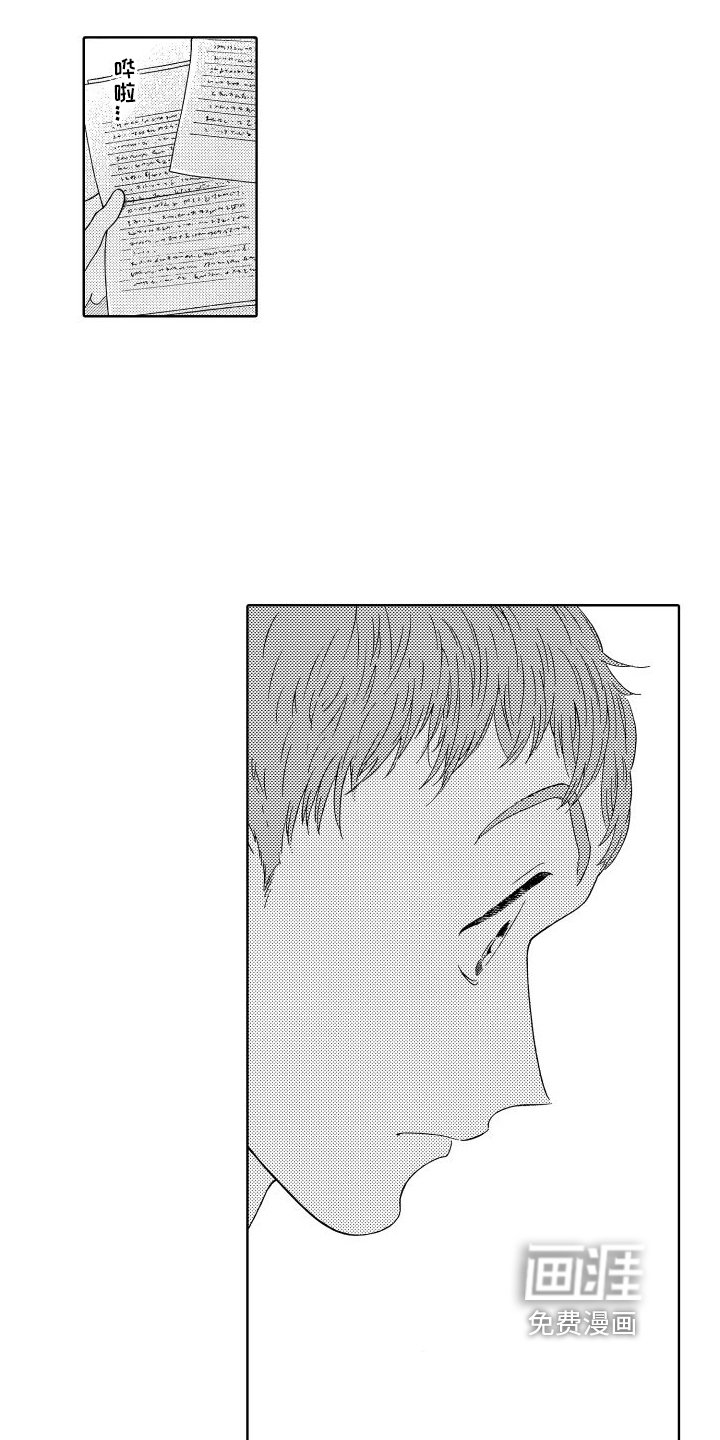 第5章：信件