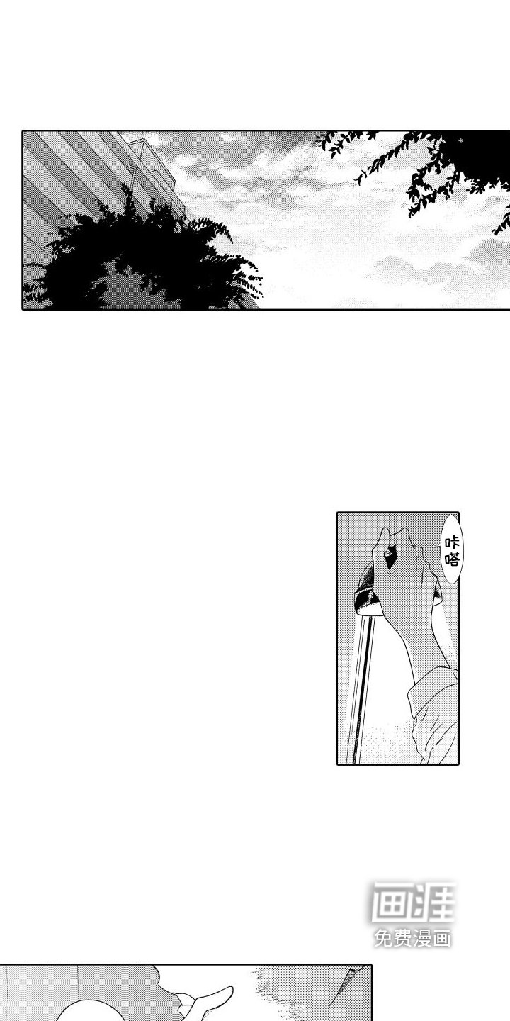 第5章：信件