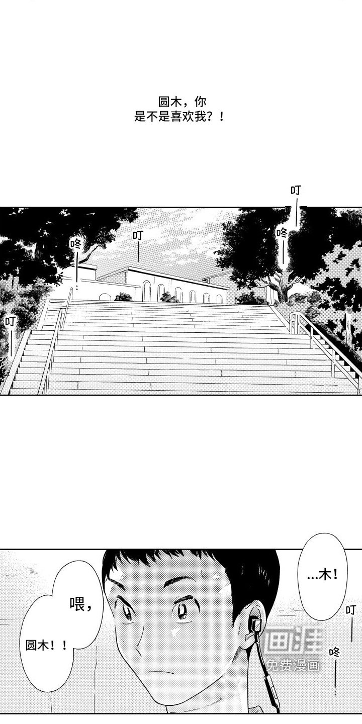 第5章：信件