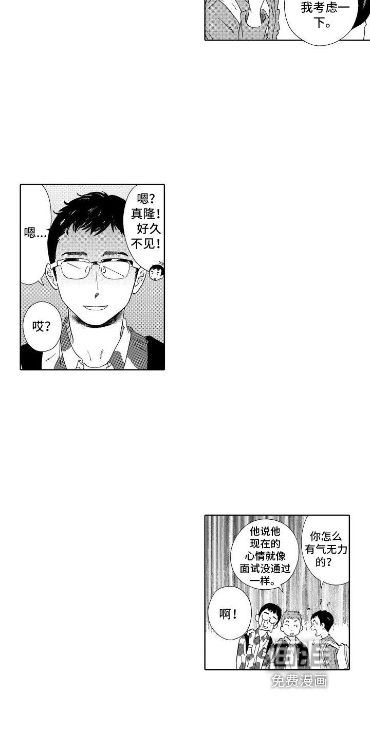 第5章：信件