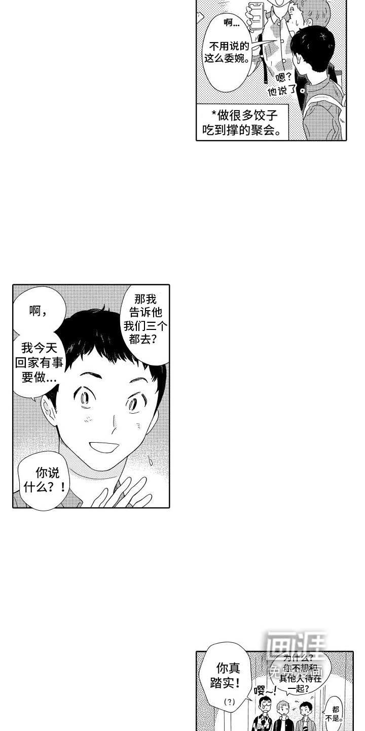 第5章：信件
