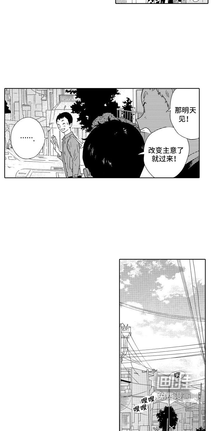 第5章：信件