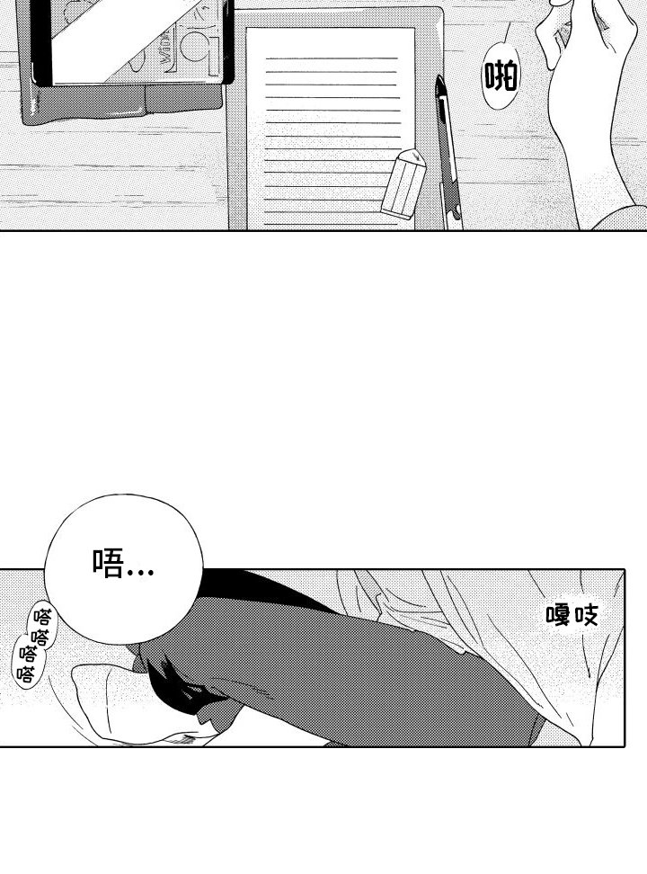 第5章：信件
