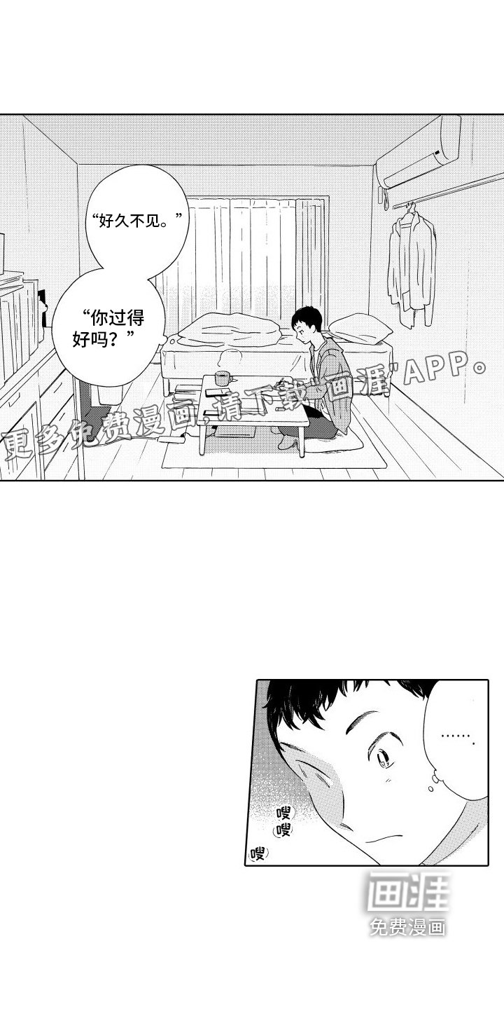 第6章：写信