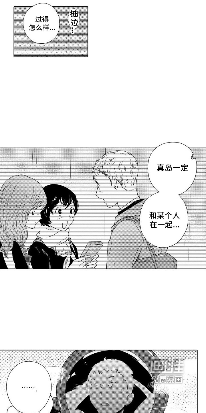 第6章：写信