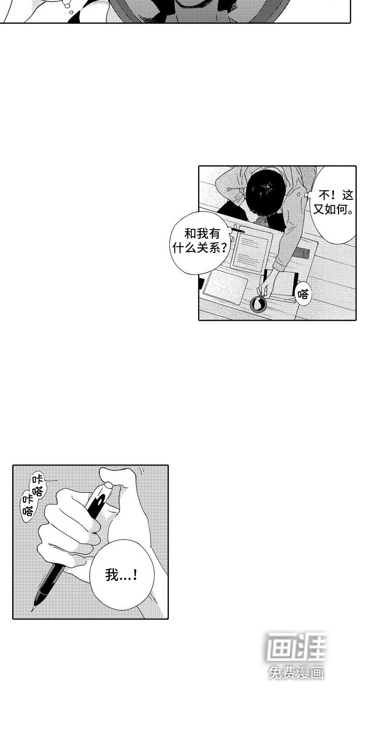 第6章：写信