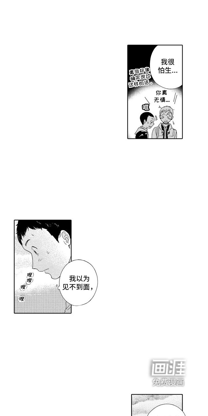 第6章：写信