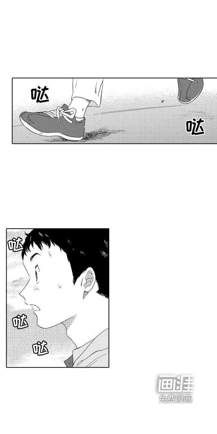第8章：熟悉的身影