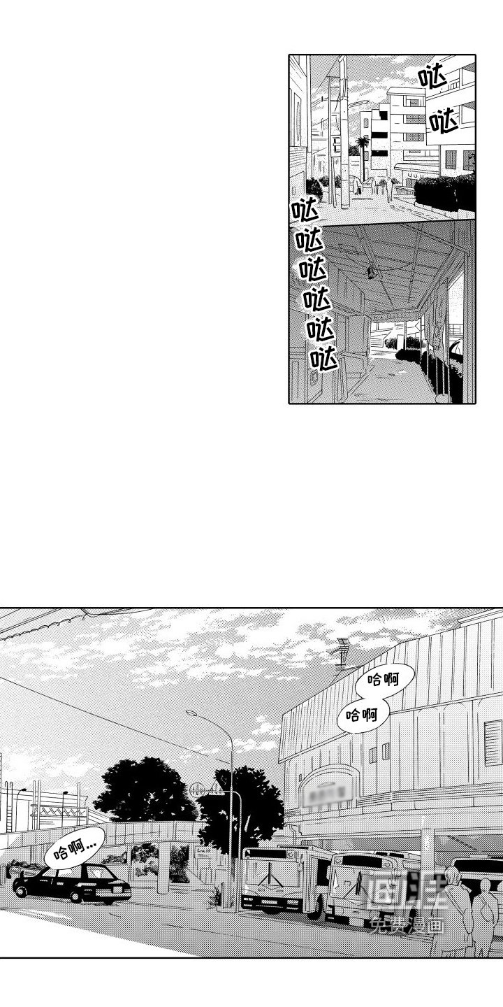 第8章：熟悉的身影