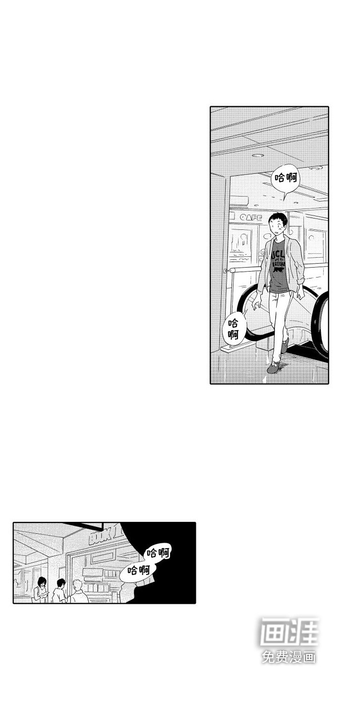 第8章：熟悉的身影