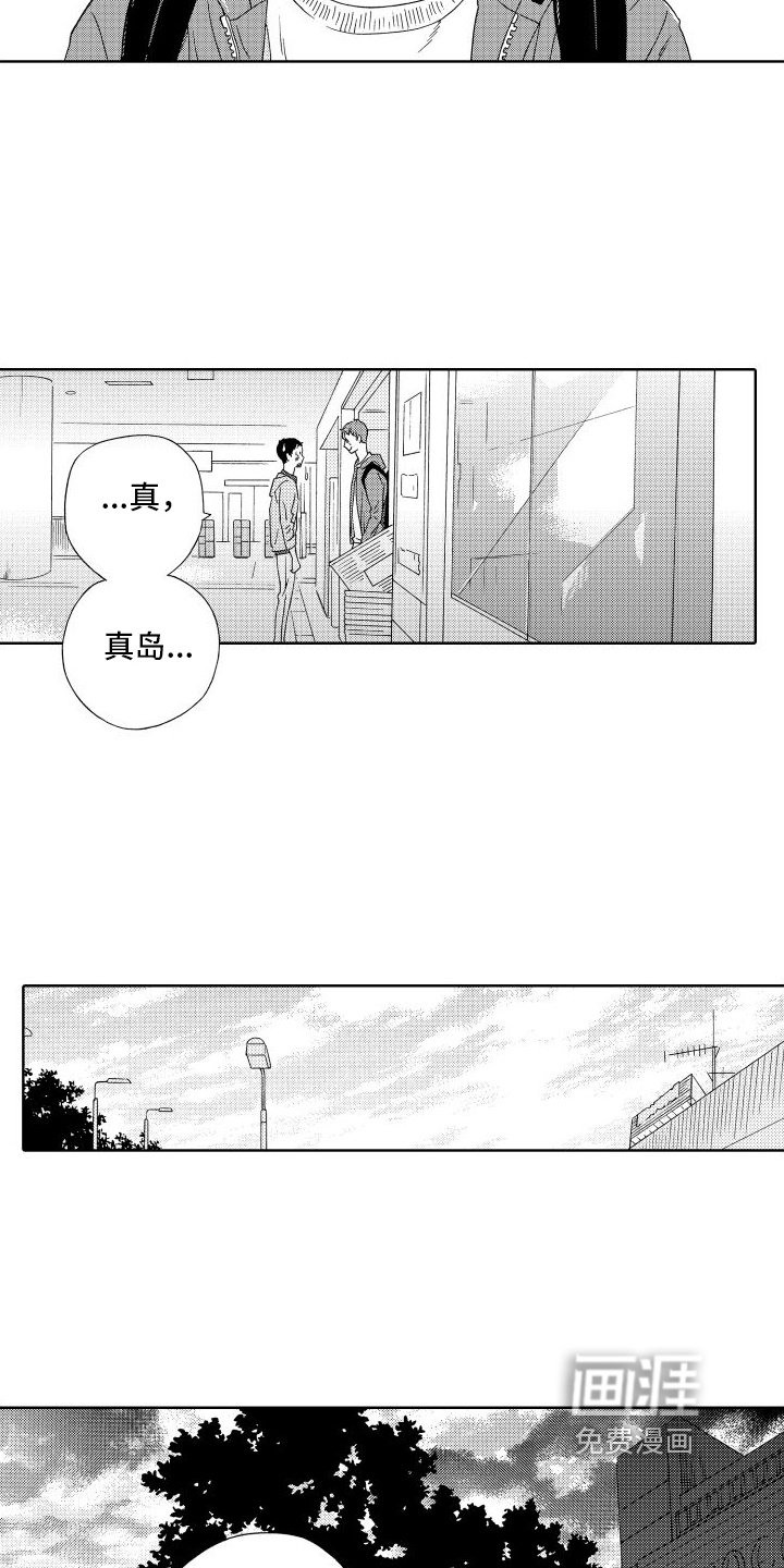 第9章：好久不见