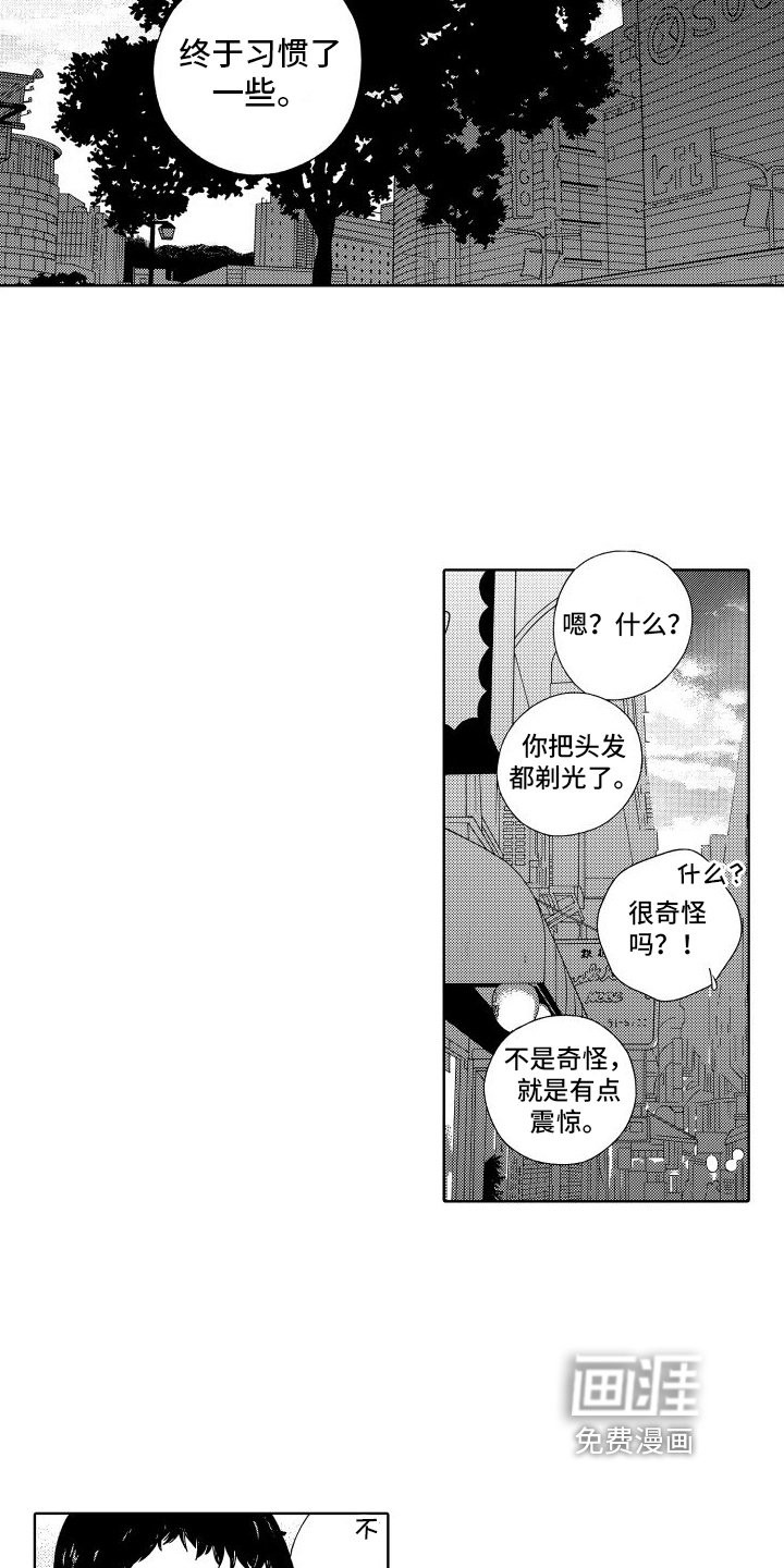 第9章：好久不见
