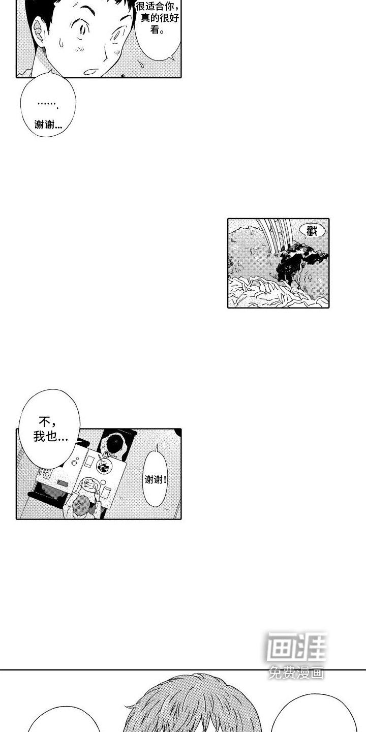 第9章：好久不见
