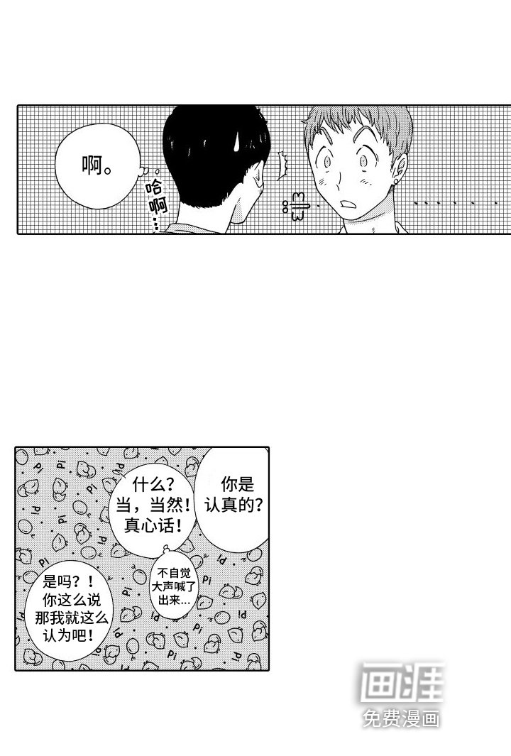 第9章：好久不见