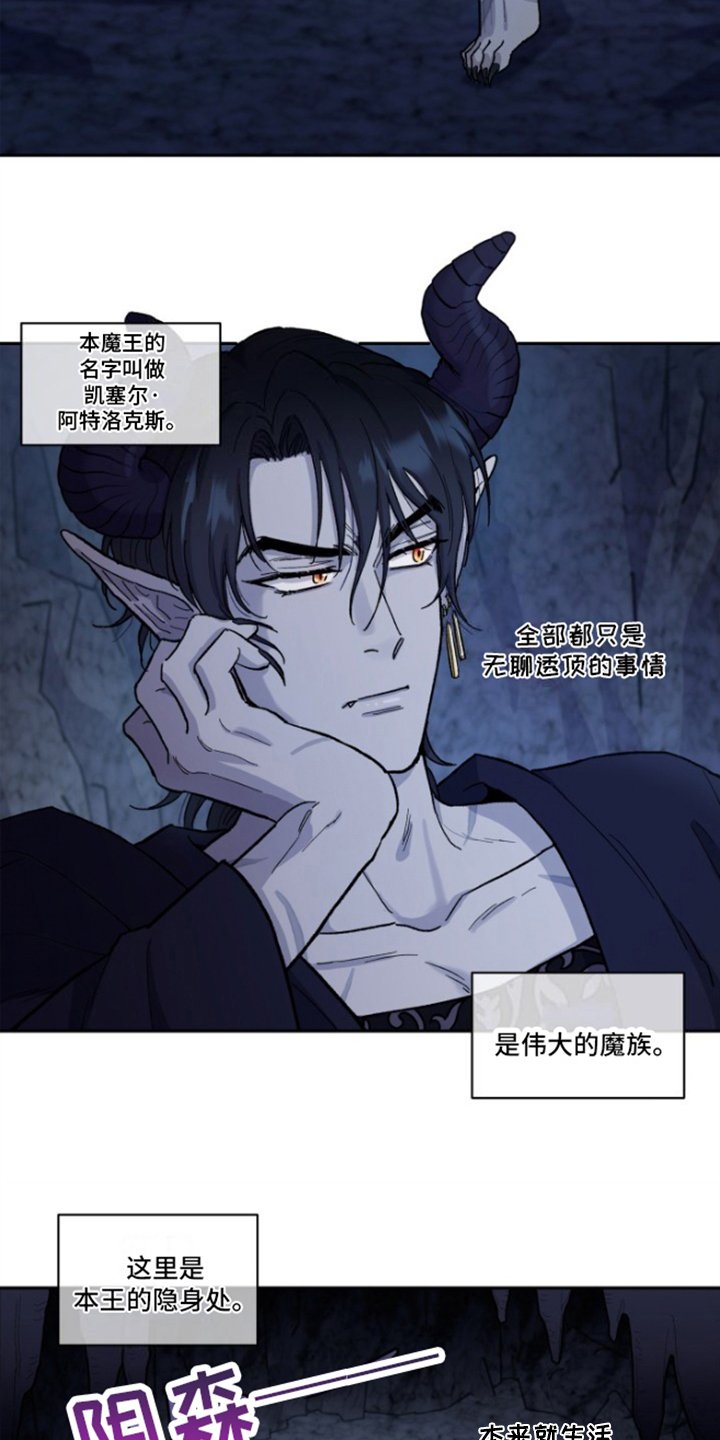 第1章：隐居