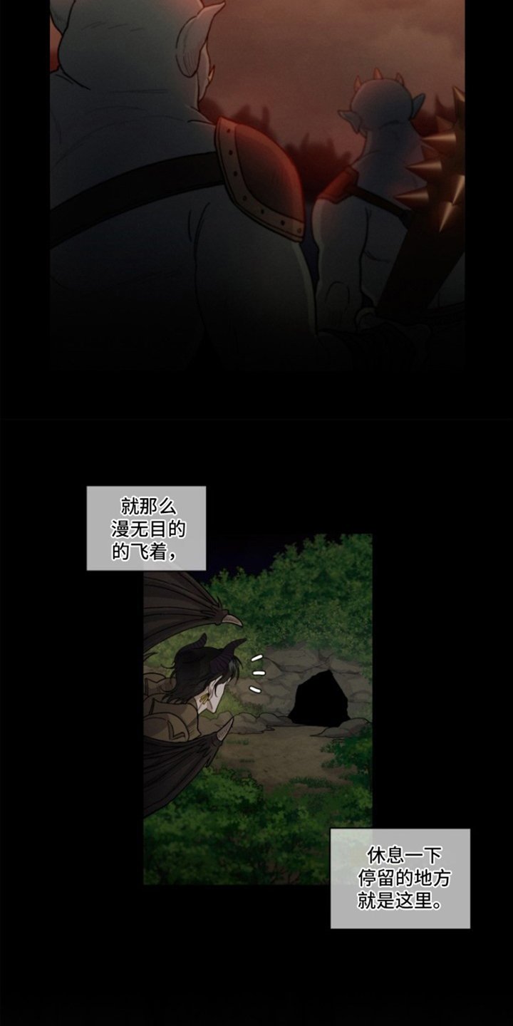 第1章：隐居