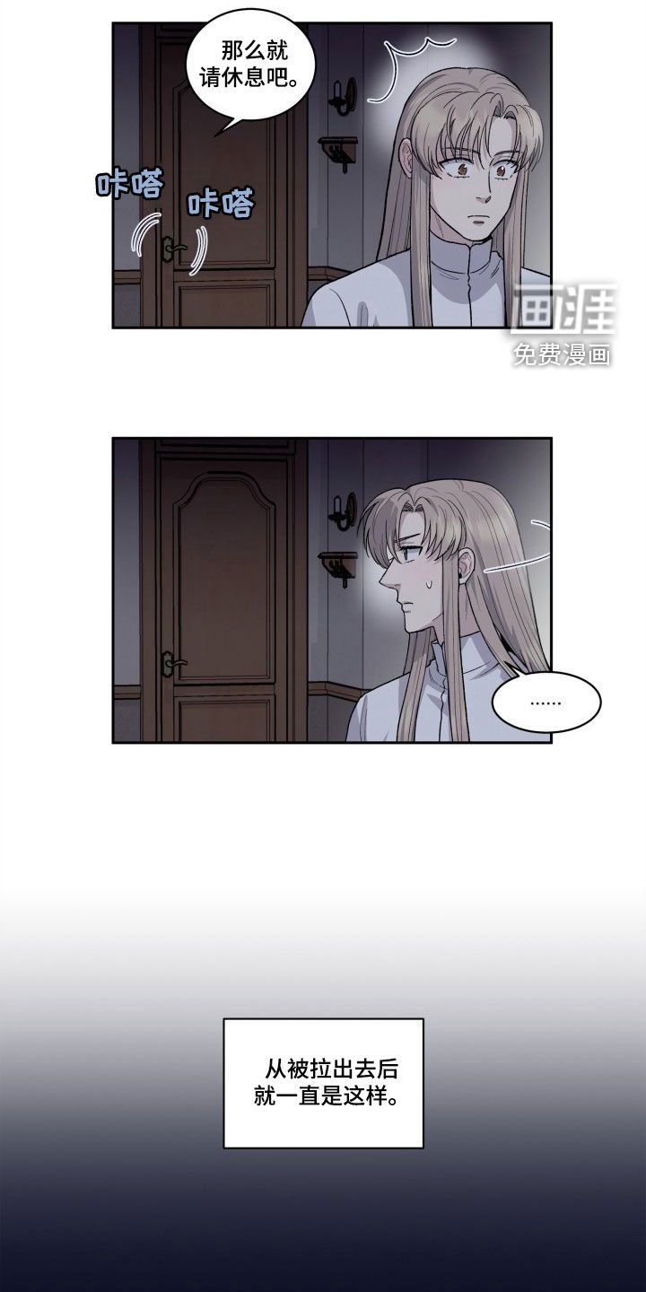第10章：来的正好