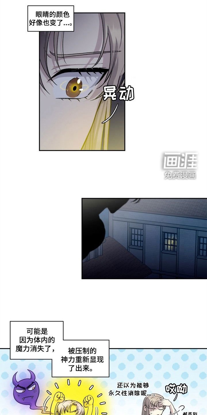 第10章：来的正好