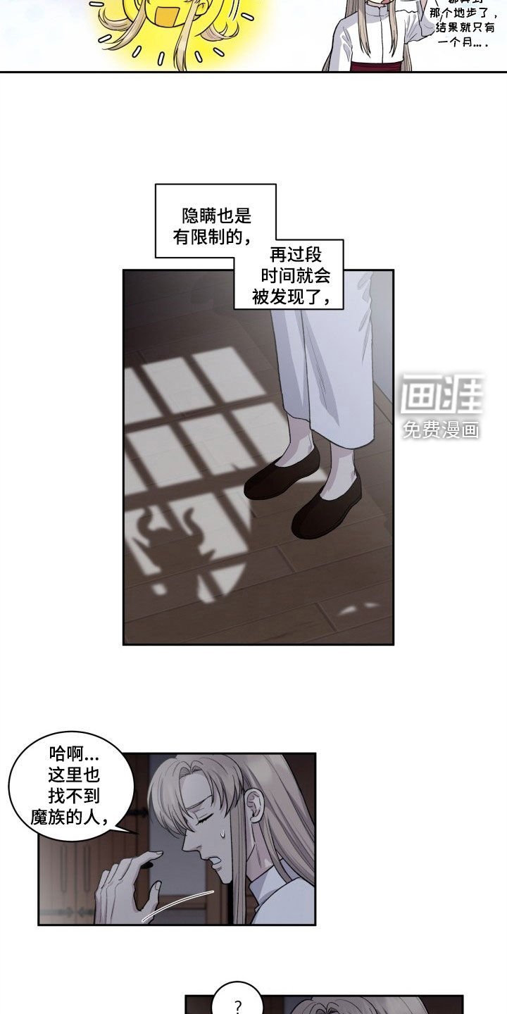 第10章：来的正好