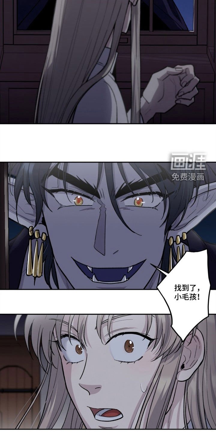 第10章：来的正好