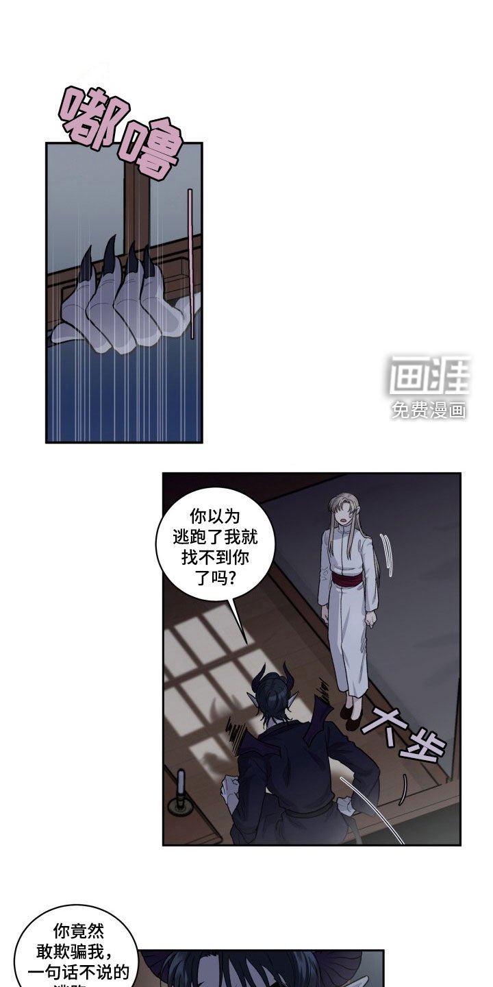 第10章：来的正好