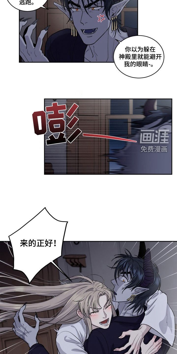 第10章：来的正好