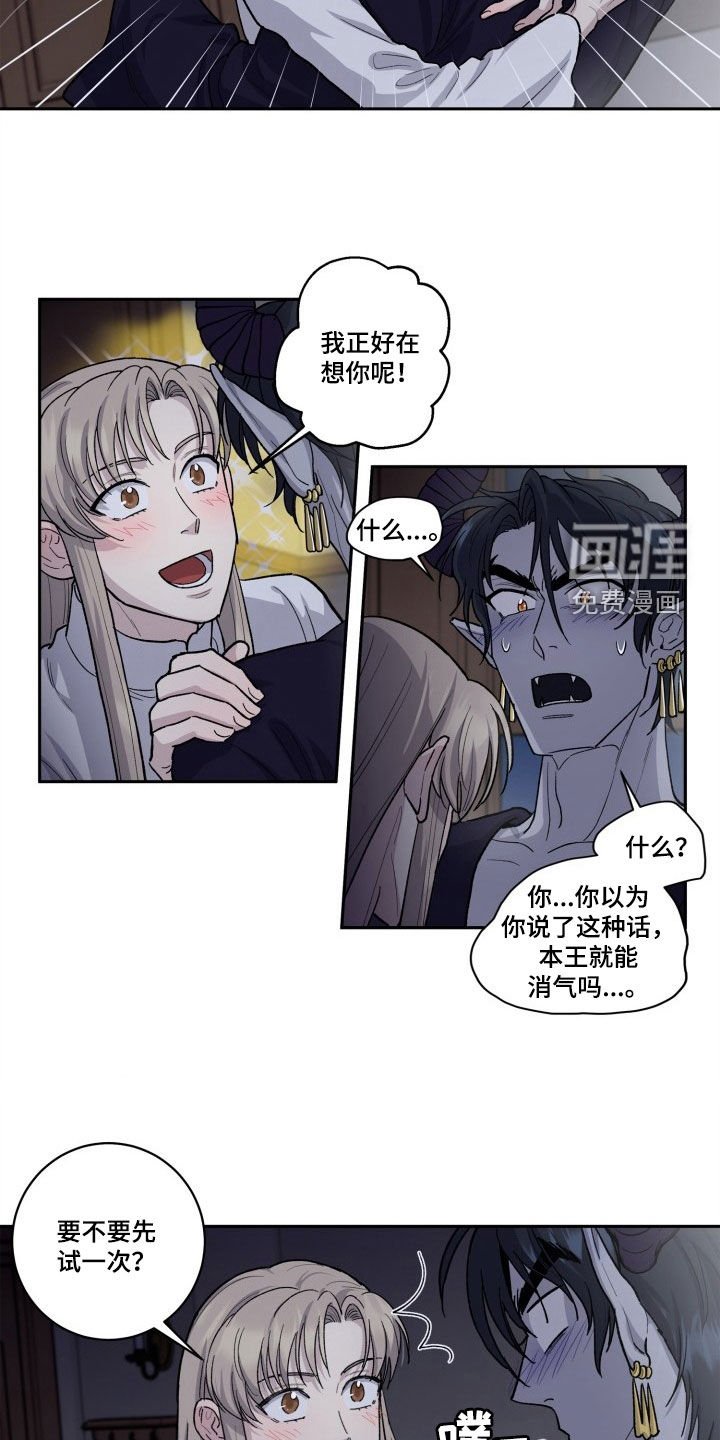 第10章：来的正好