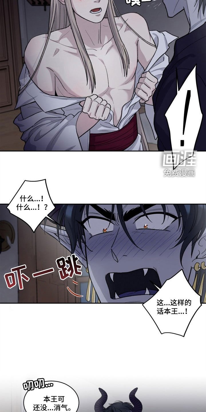 第10章：来的正好
