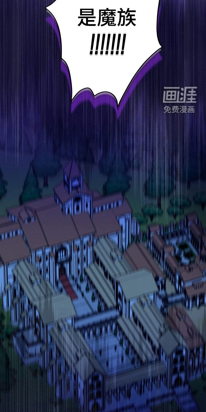第12章：逃跑