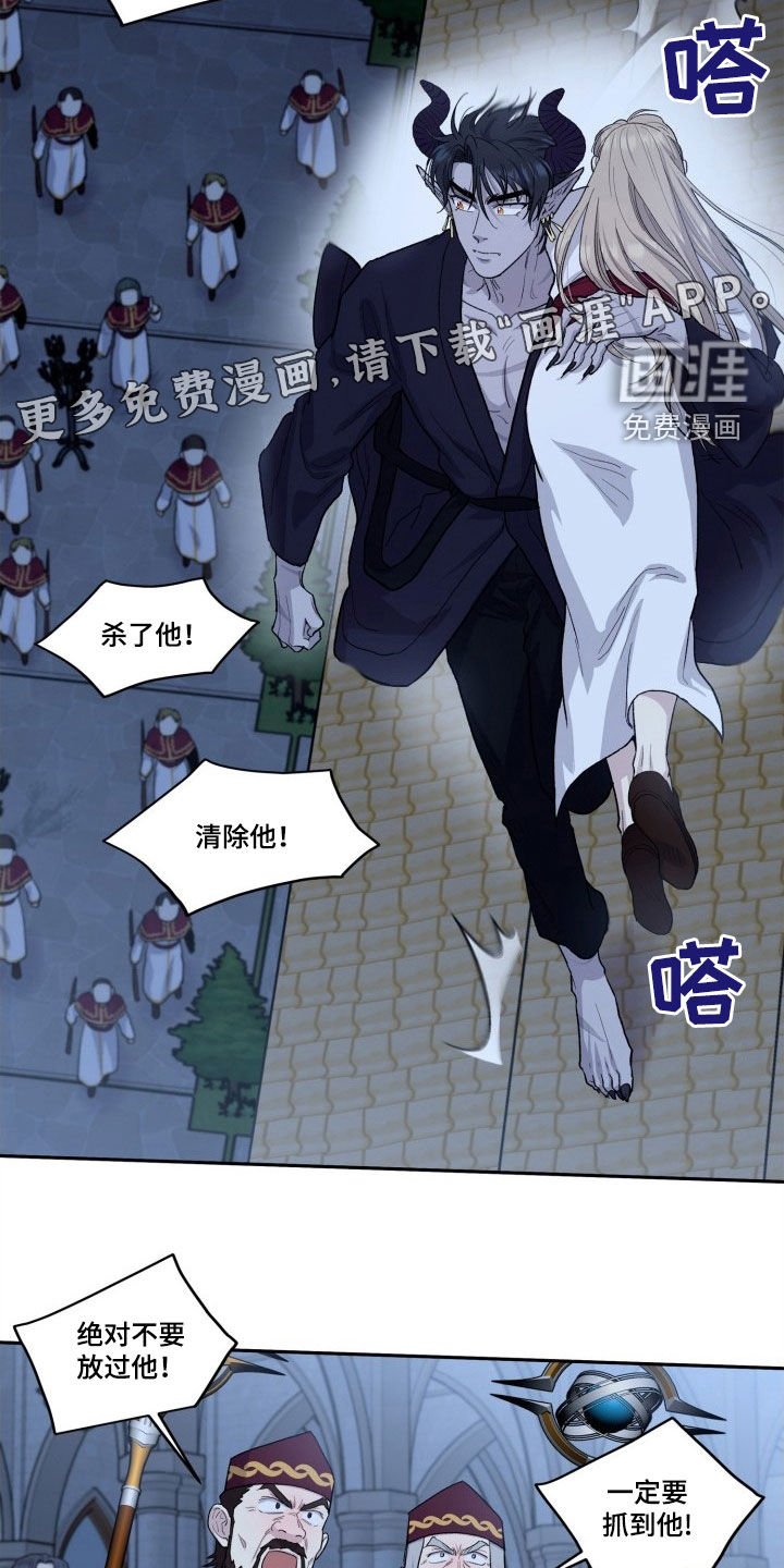 第12章：逃跑