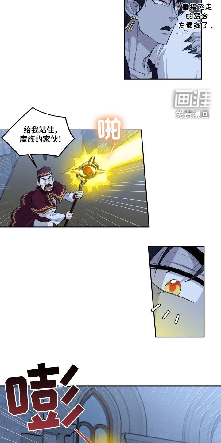 第12章：逃跑