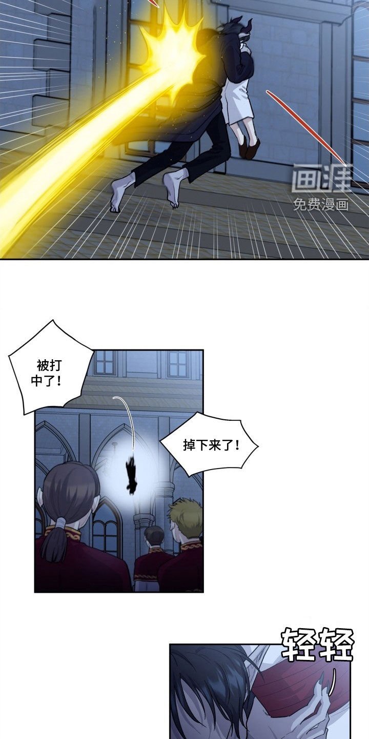 第12章：逃跑