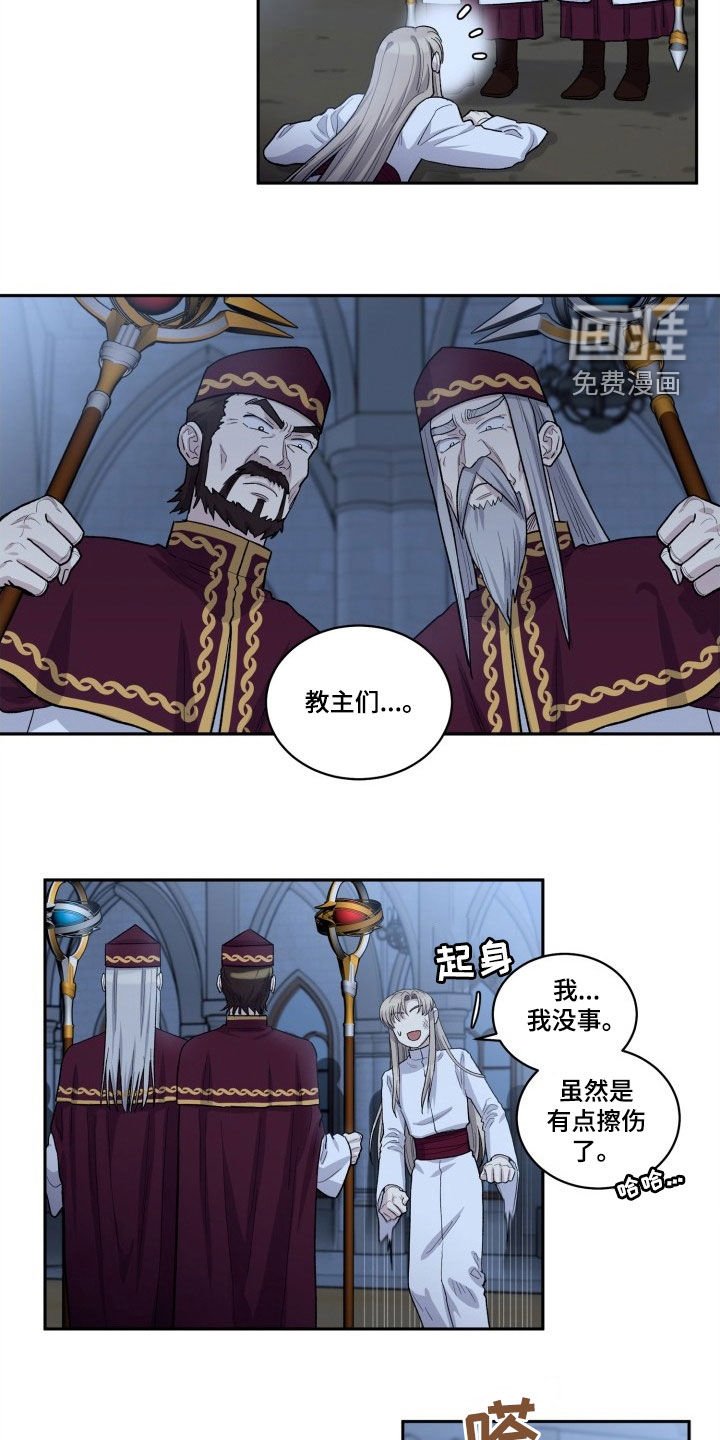 第12章：逃跑