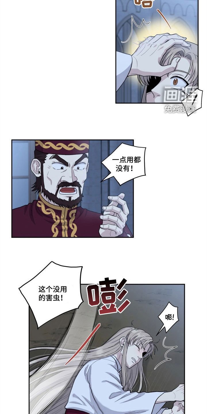 第12章：逃跑