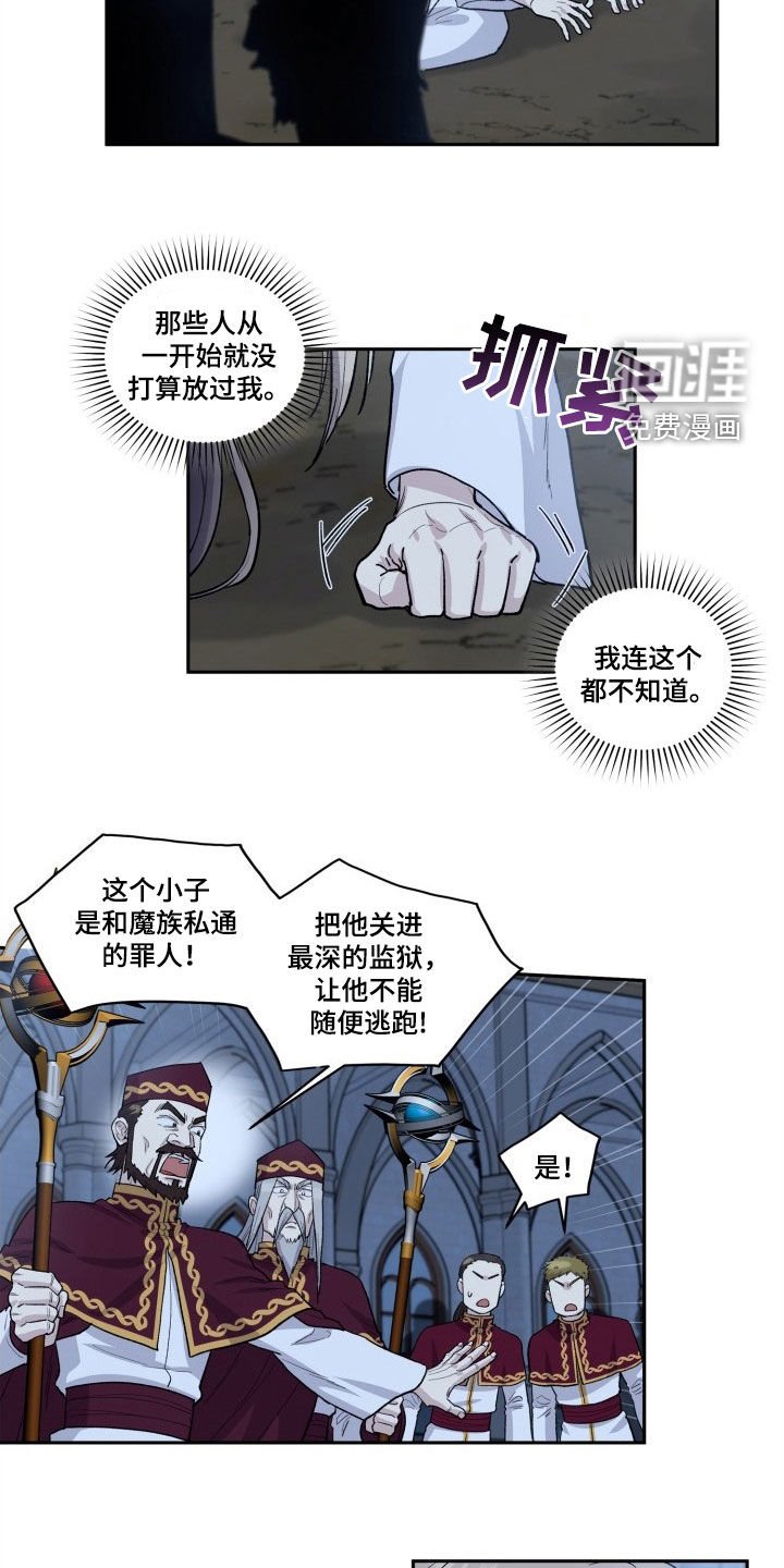 第12章：逃跑