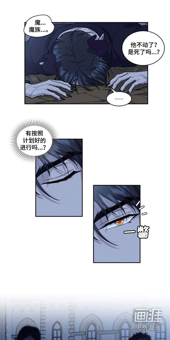 第13章：自由（完结）