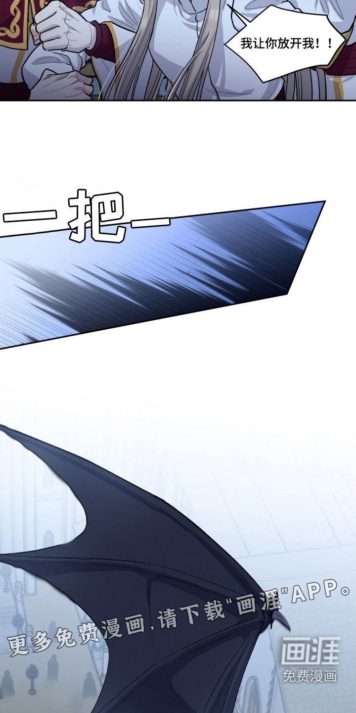 第13章：自由（完结）