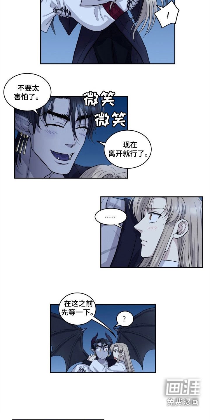 第13章：自由（完结）
